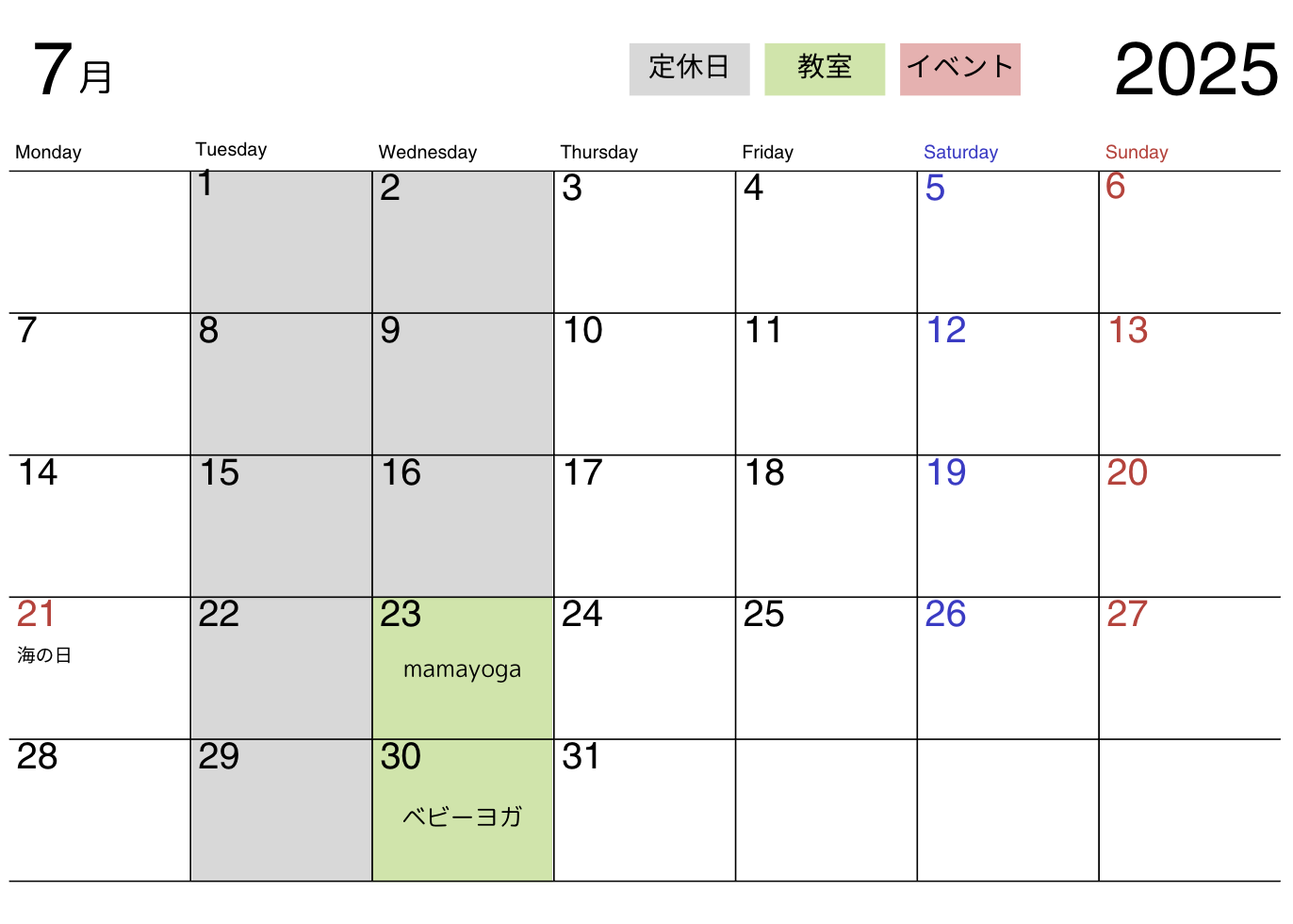 2025年5月ニュースレター 🌿 13