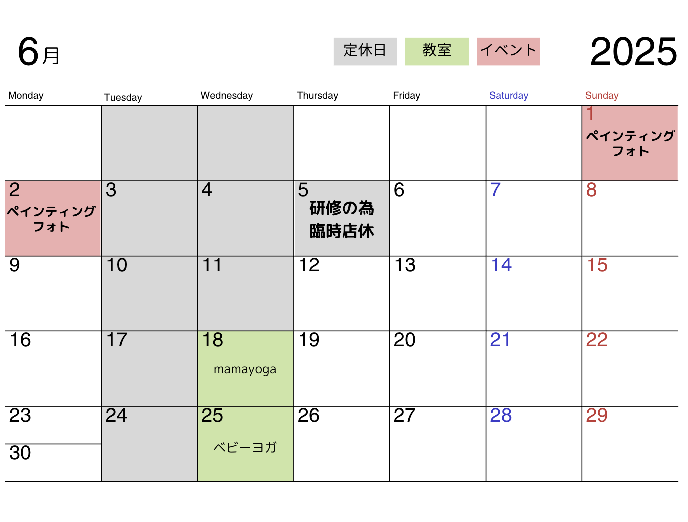 2025年5月ニュースレター 🌿 12