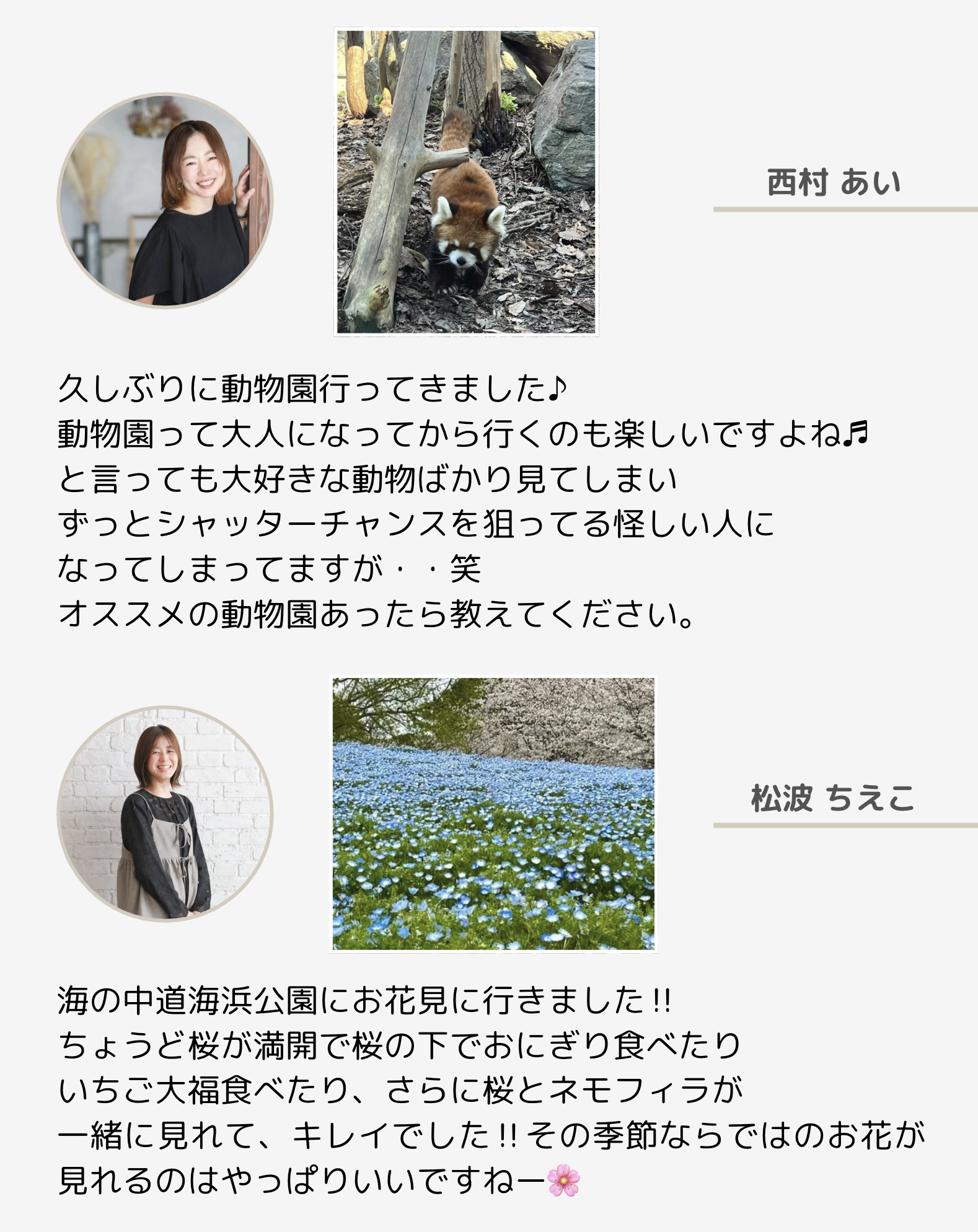 2025年5月ニュースレター 🌿 5