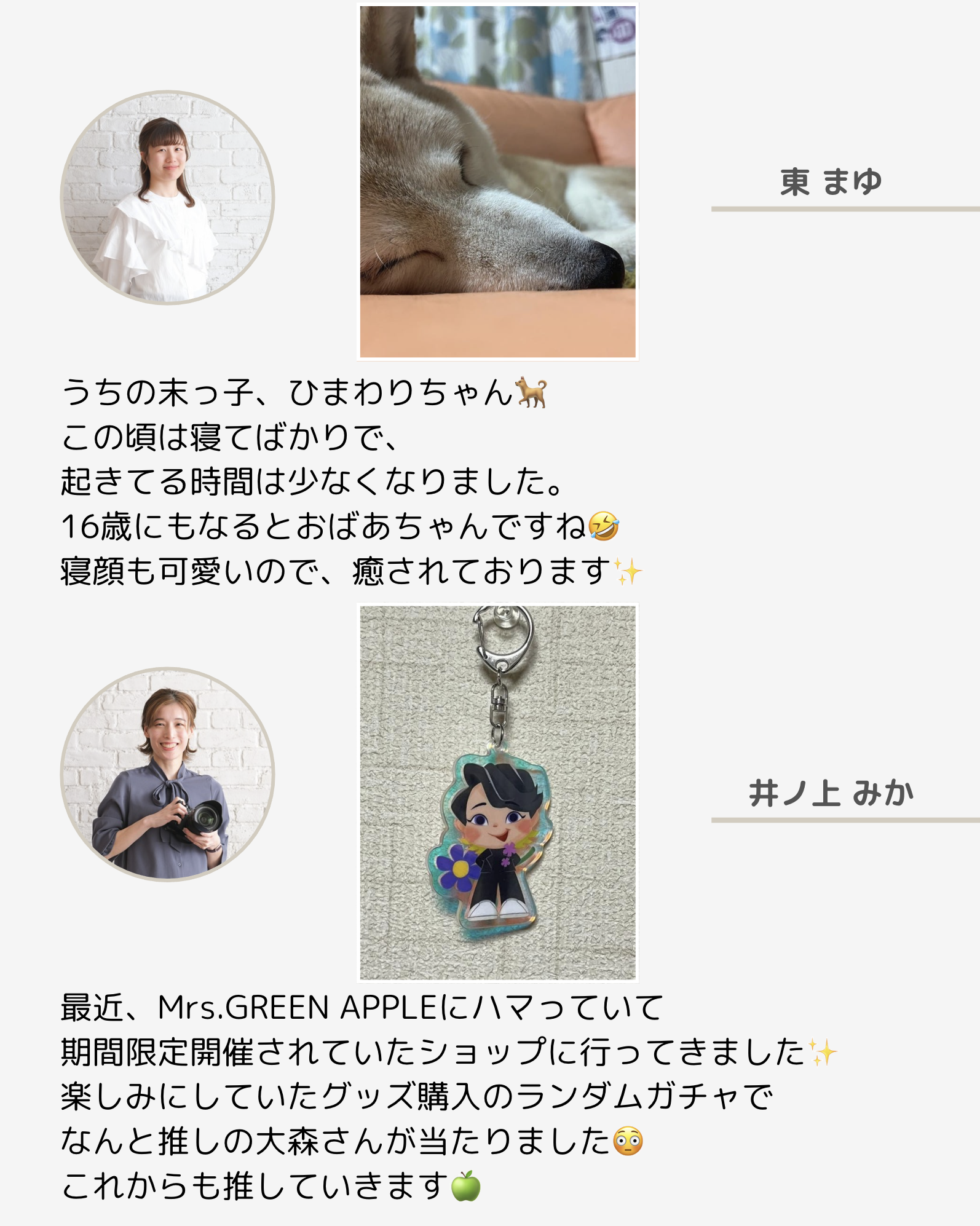 2025年5月ニュースレター 🌿 6