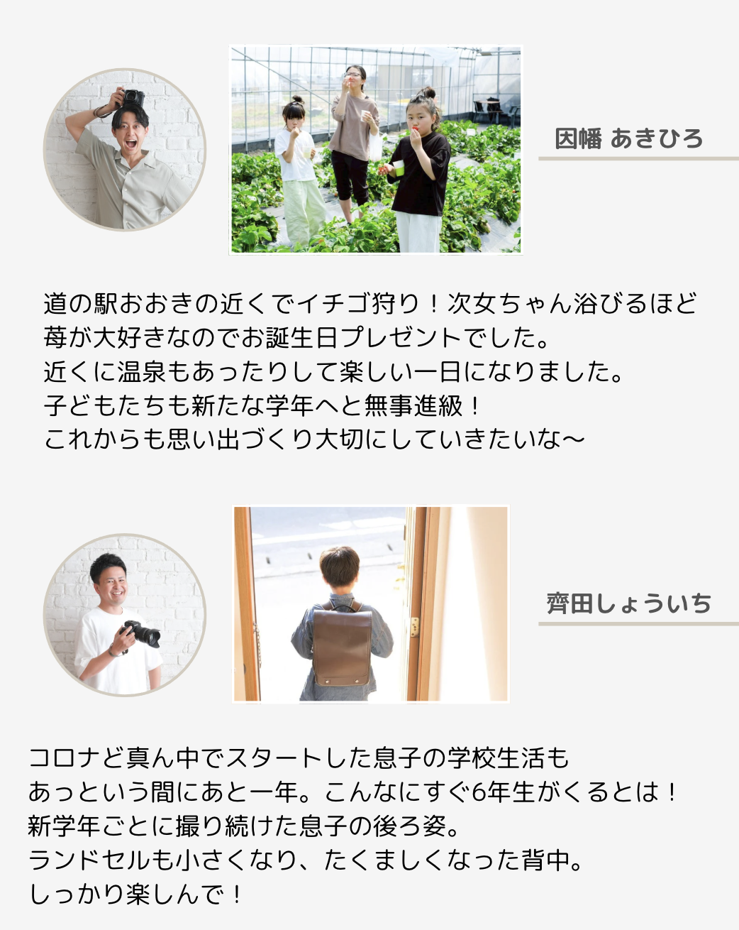 2025年5月ニュースレター 🌿 4