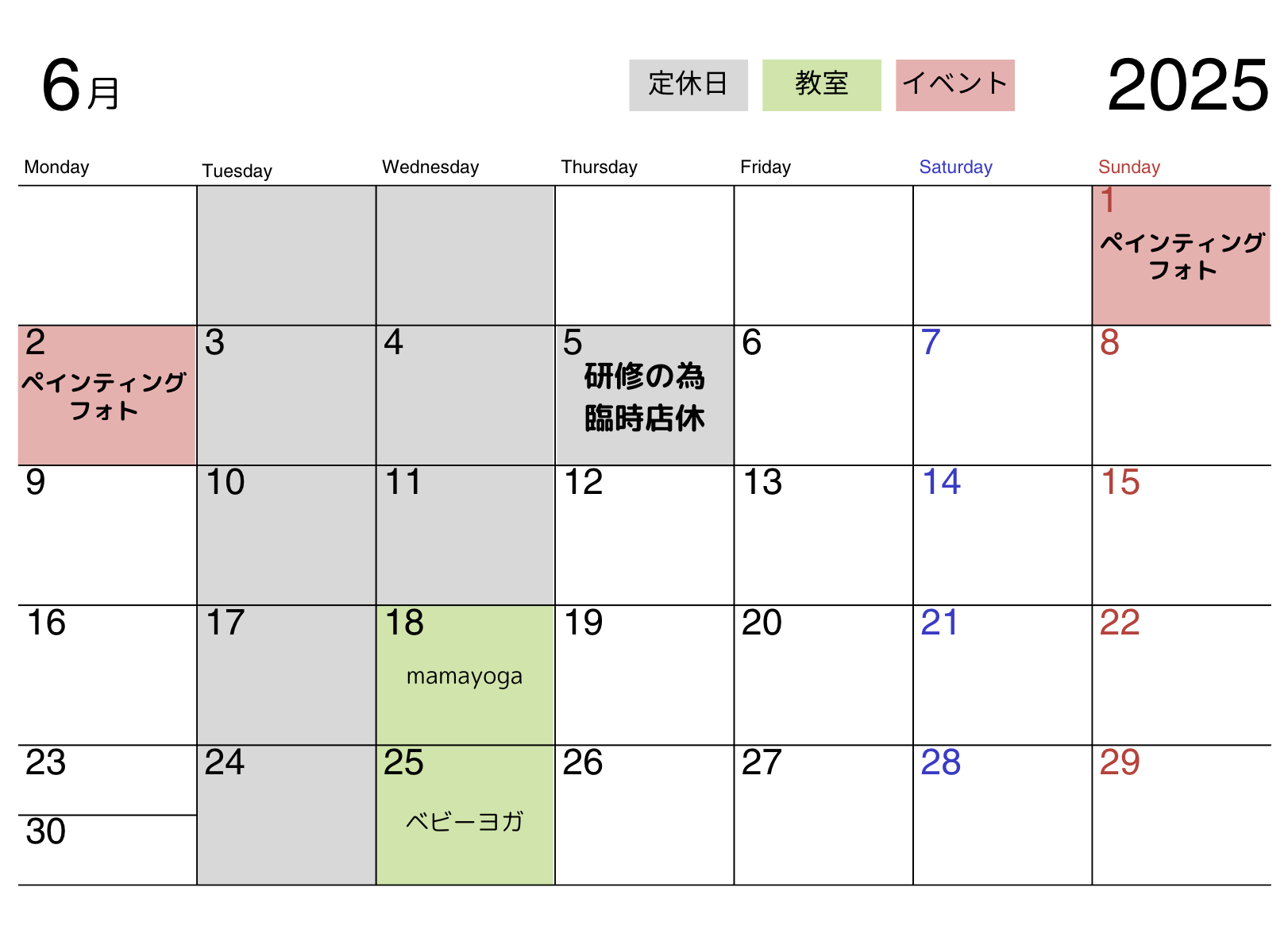 2025年6月ニュースレター🌈 8