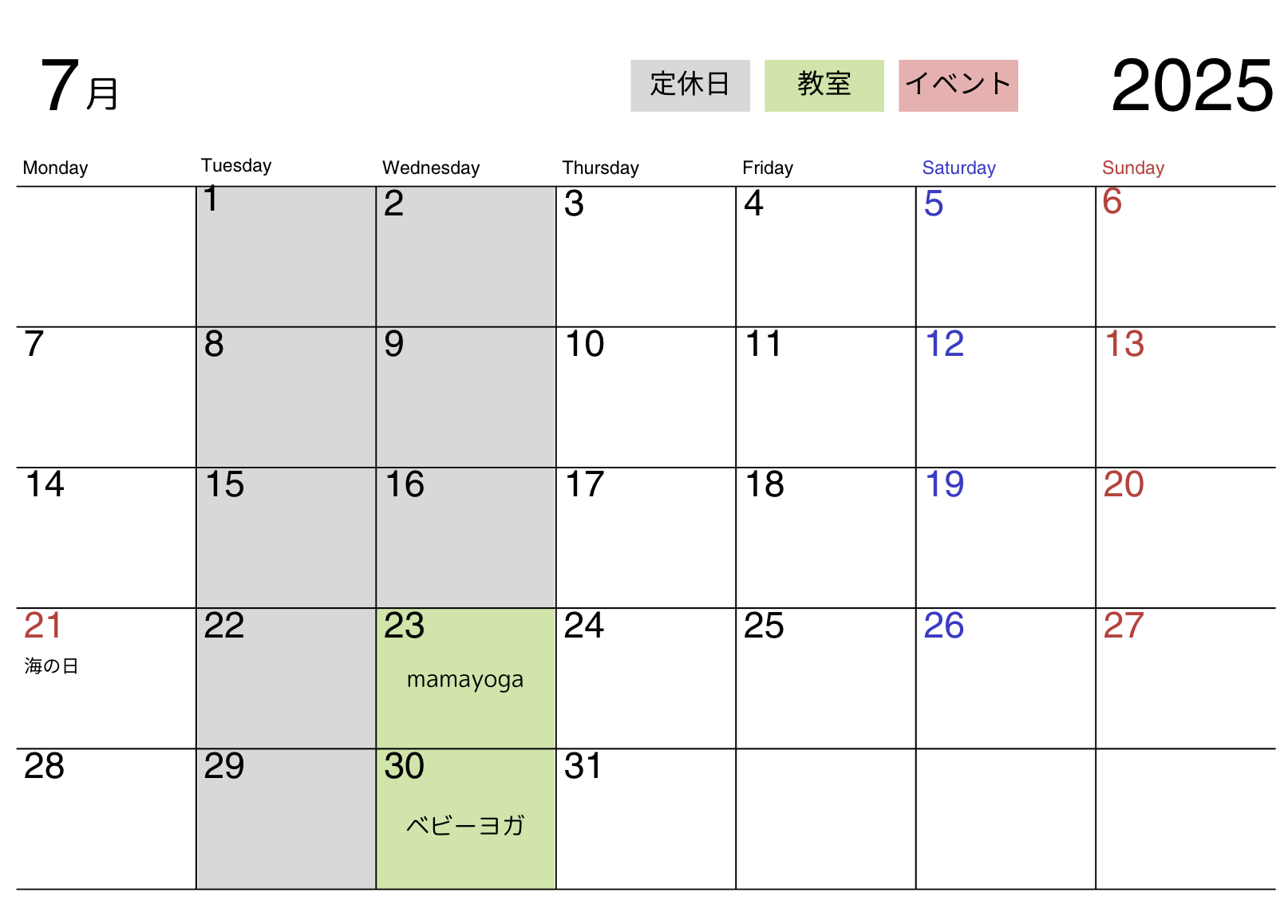 2025年6月ニュースレター🌈 9