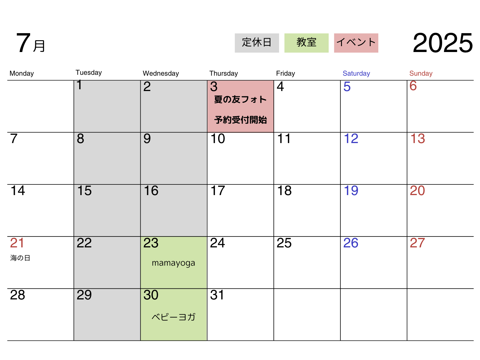2025年7月ニュースレター🏖️ 8