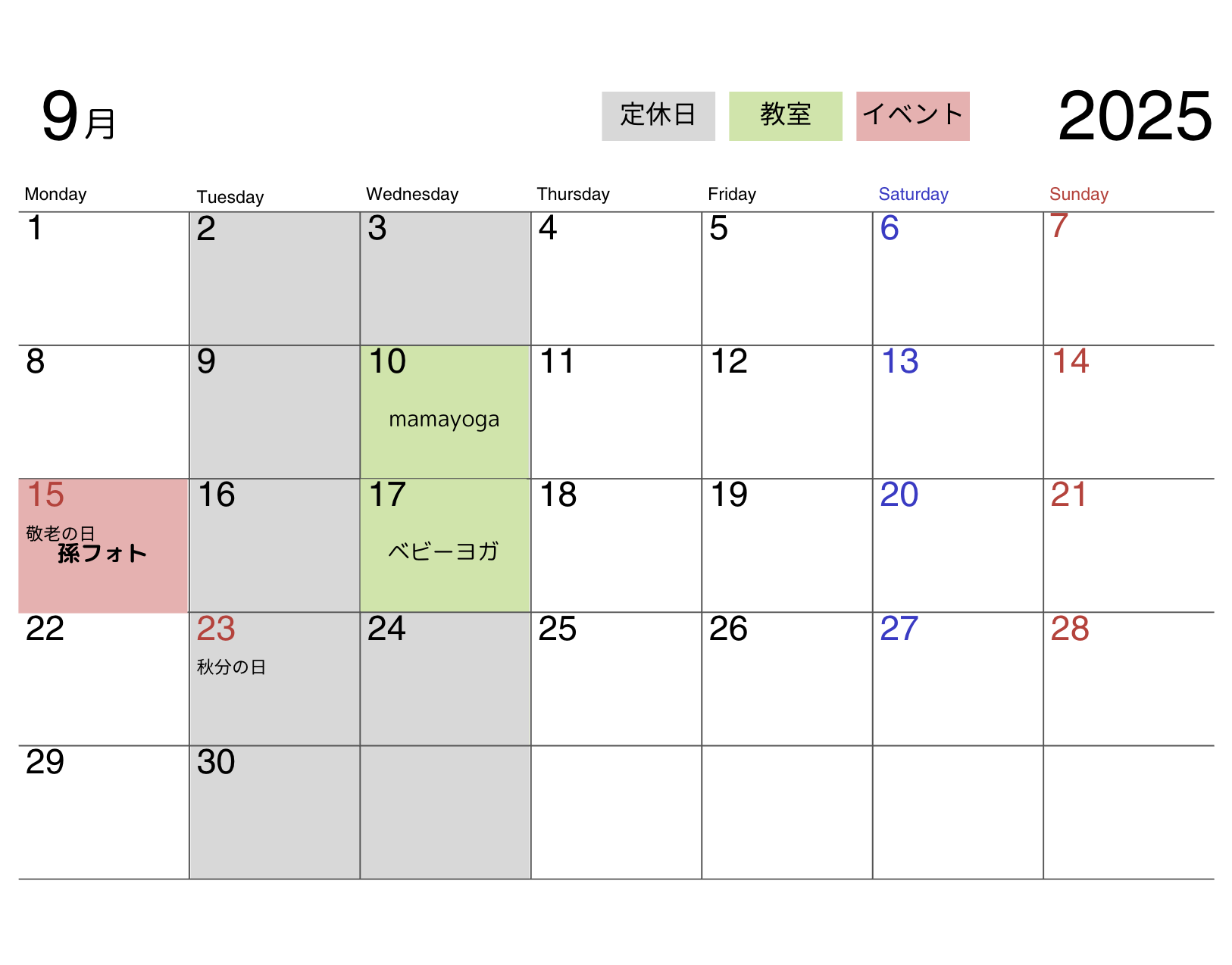 2025年7月ニュースレター🏖️ 10