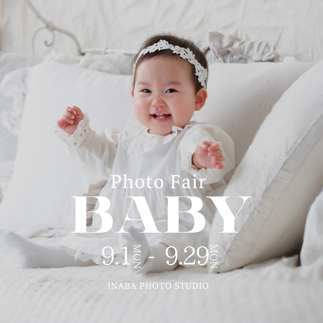 baby33
