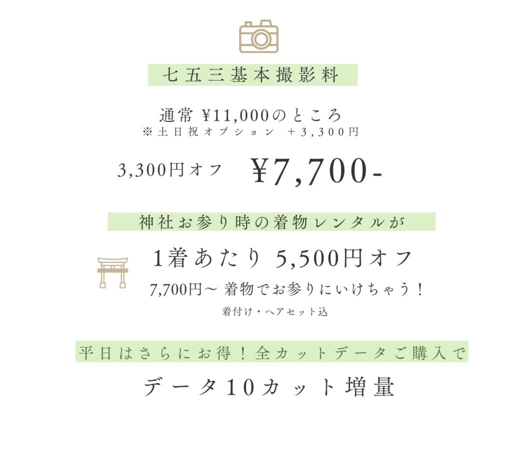 campaign