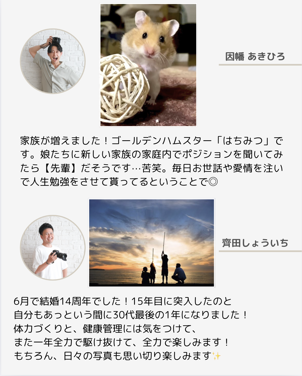2025年7月ニュースレター🏖️ 3