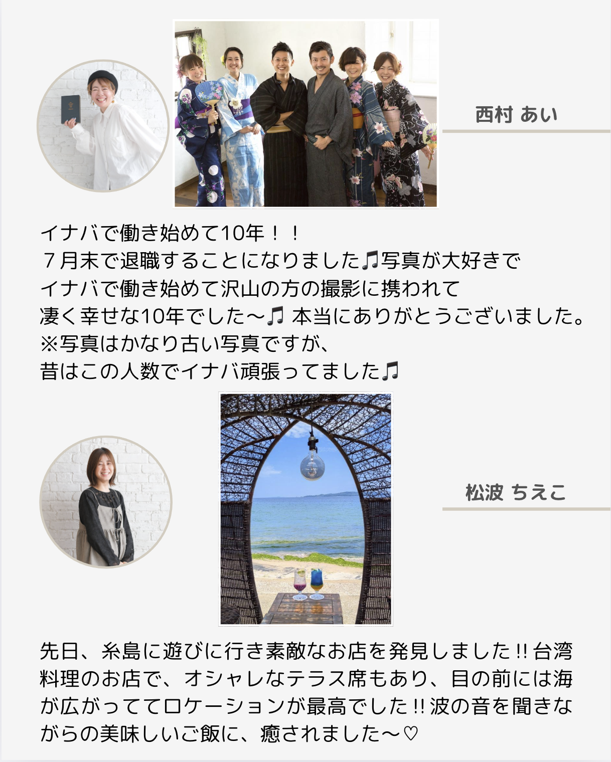 2025年7月ニュースレター🏖️ 2