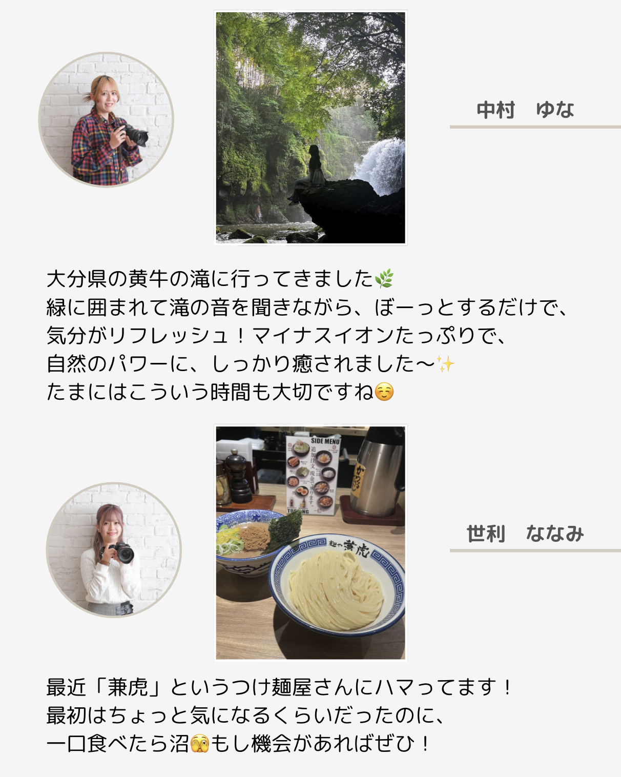 2025年7月ニュースレター🏖️ 5