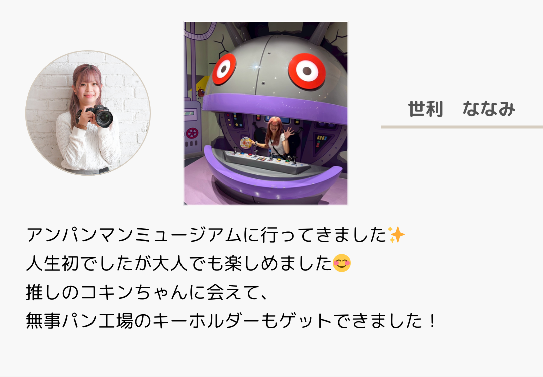 2025年9月ニュースレター 22