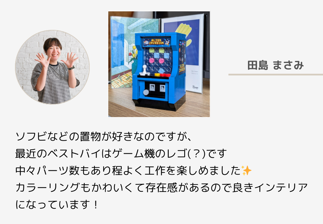 2025年9月ニュースレター 23