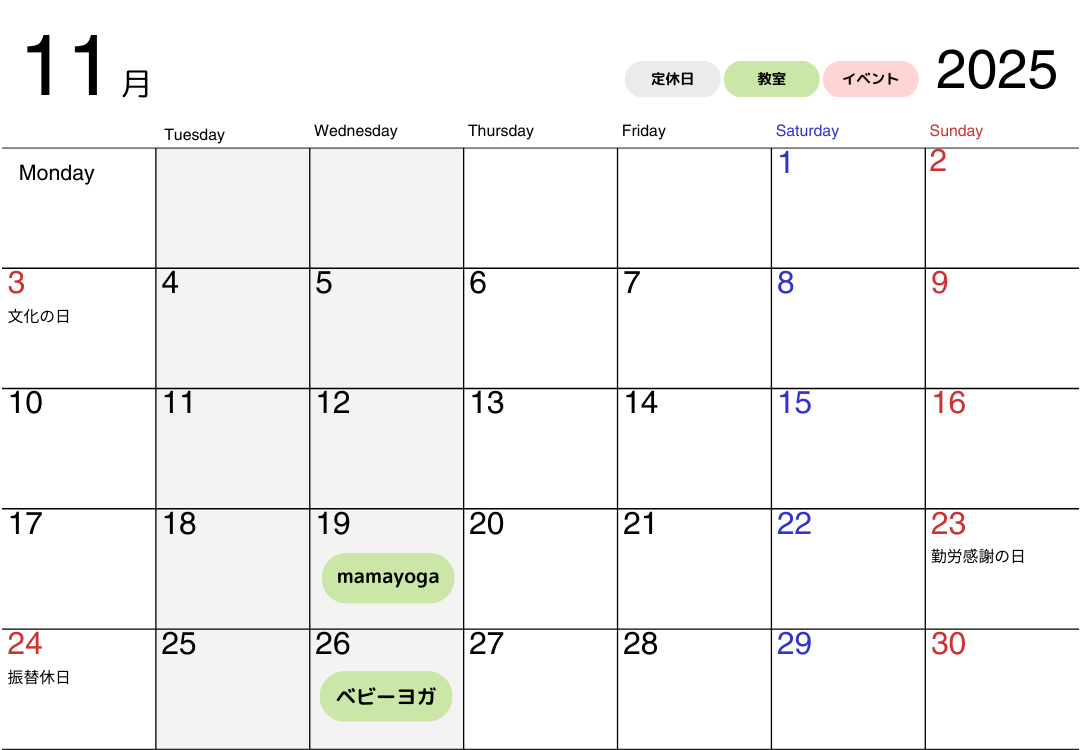 2025年9月ニュースレター 31