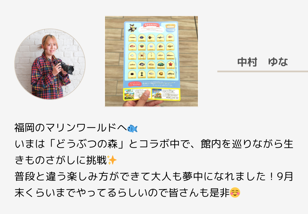 2025年9月ニュースレター 21