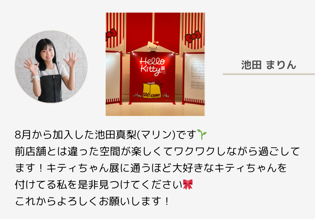 2025年9月ニュースレター 24