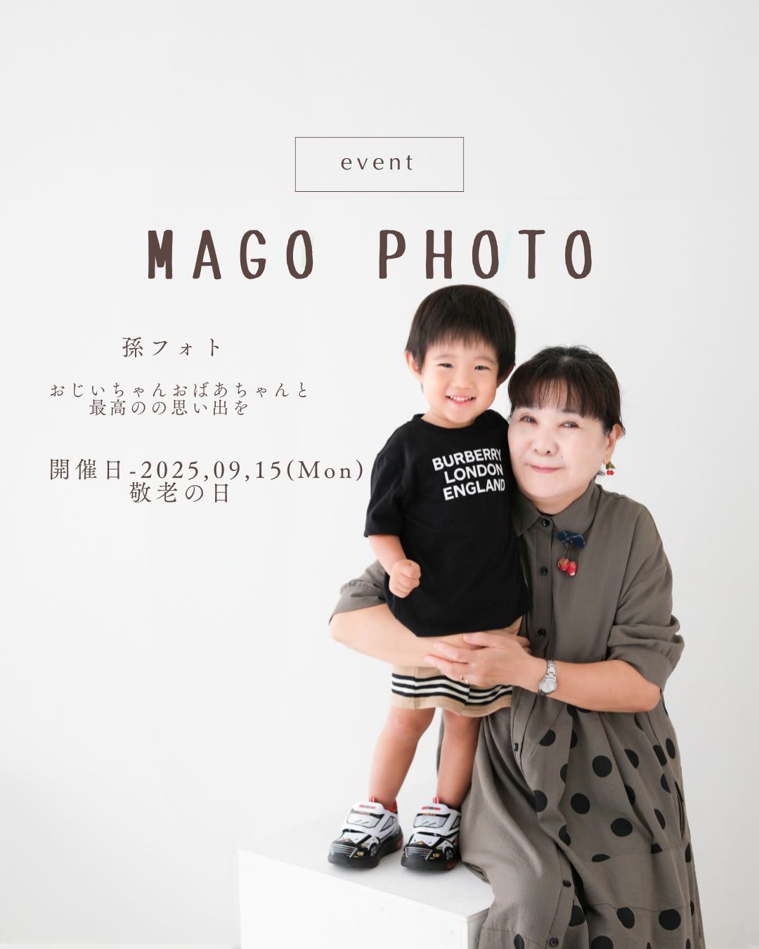 【本店用】インスタ通常投稿テンプレ (2)