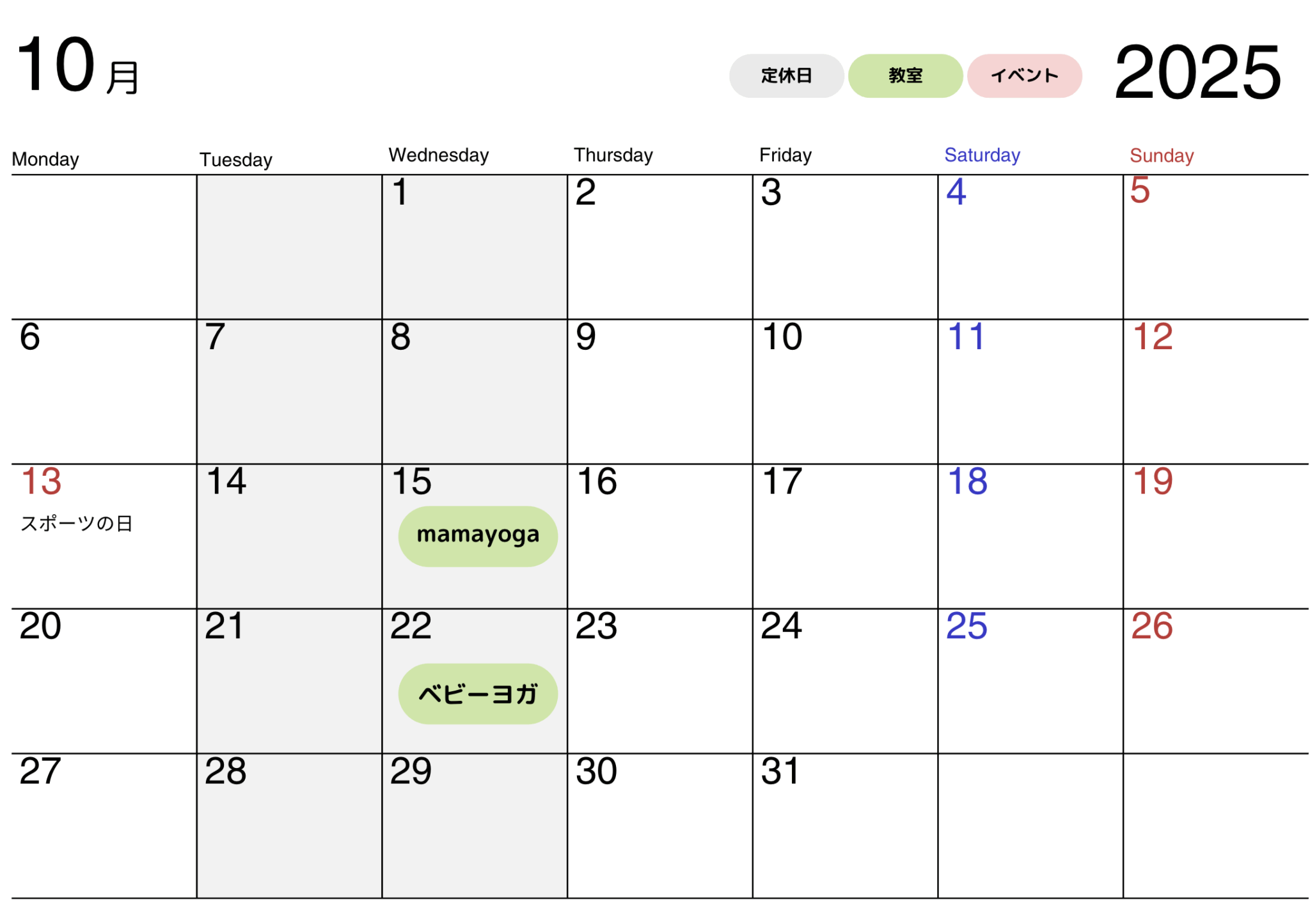 2025年8月ニュースレター🍉 10