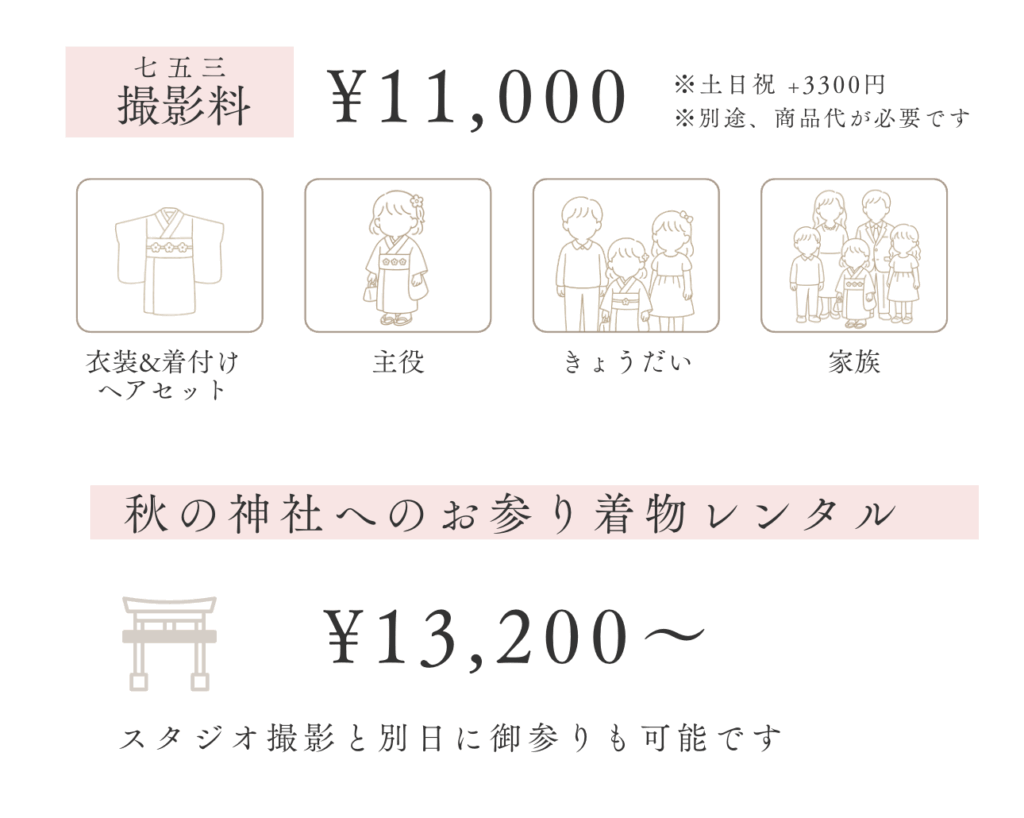 スクリーンショット 2025-08-30 12.54.56