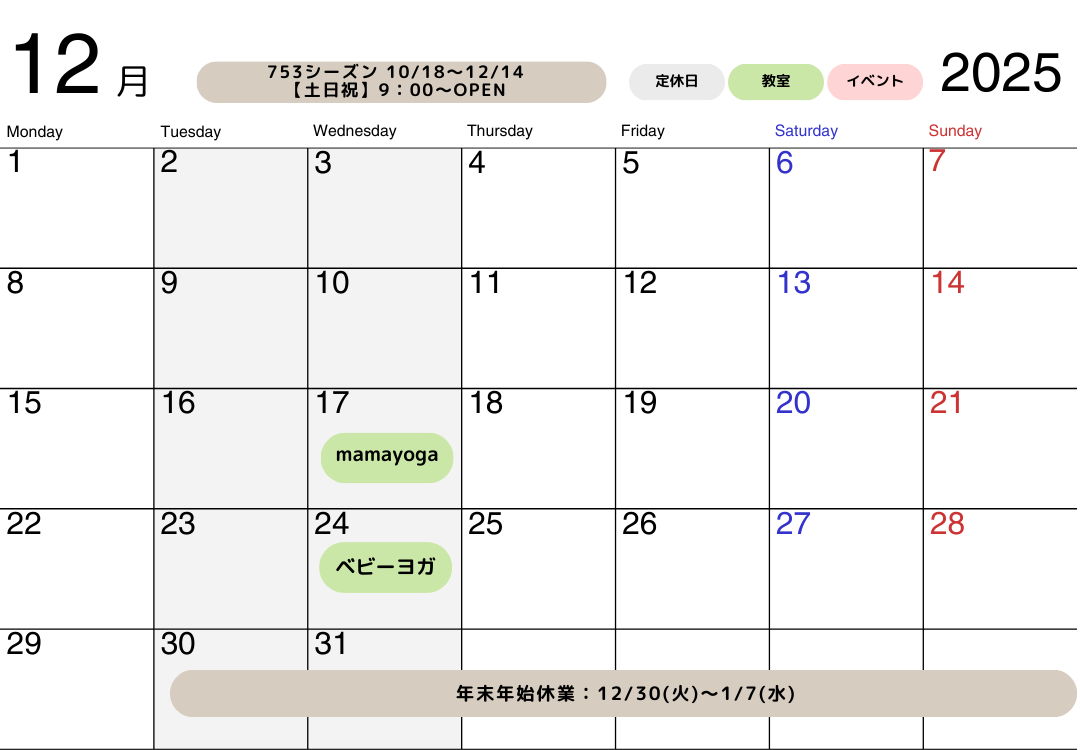 2025年10月ニュースレター 14