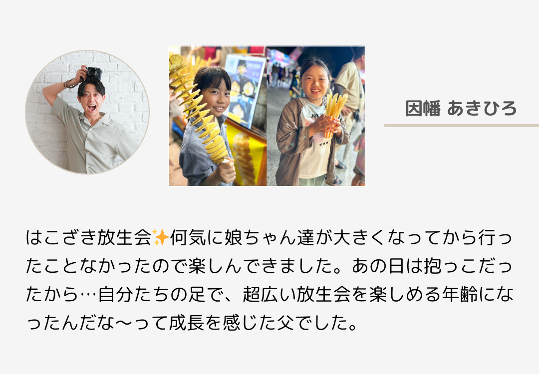2025年10月ニュースレター 1