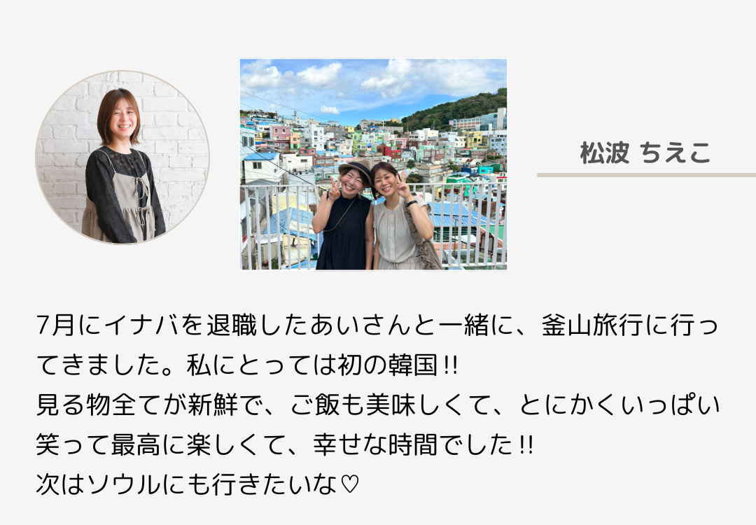 2025年10月ニュースレター 3