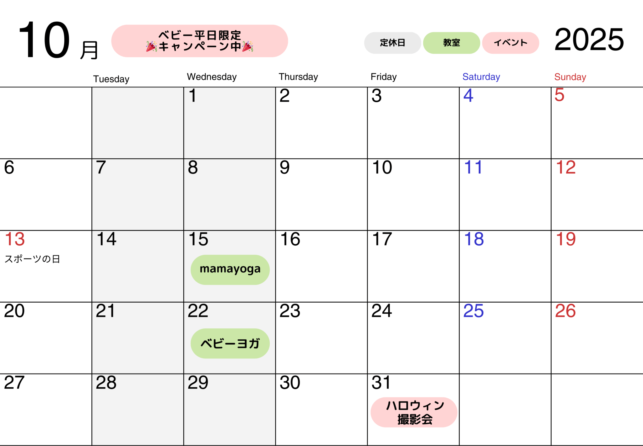 2025年9月ニュースレター 30
