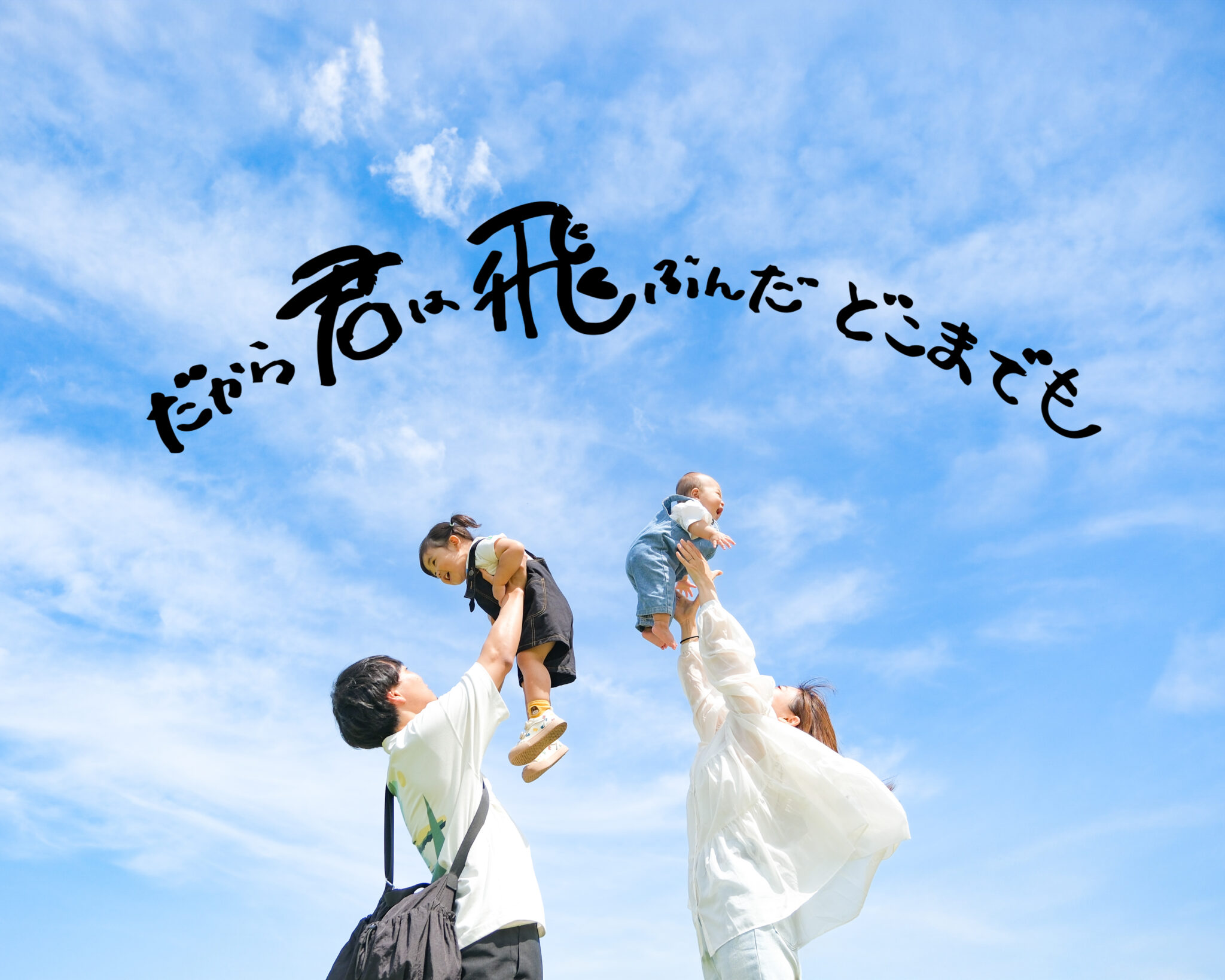 2025年9月ニュースレター 25