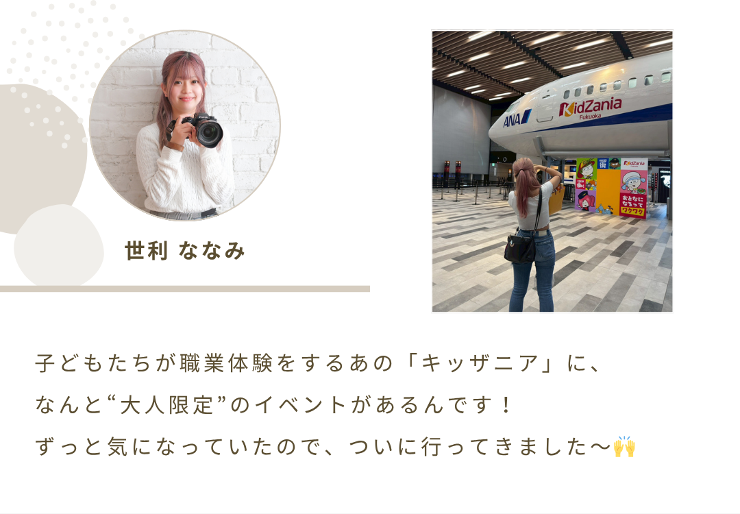 2025年11月ニュースレター 8