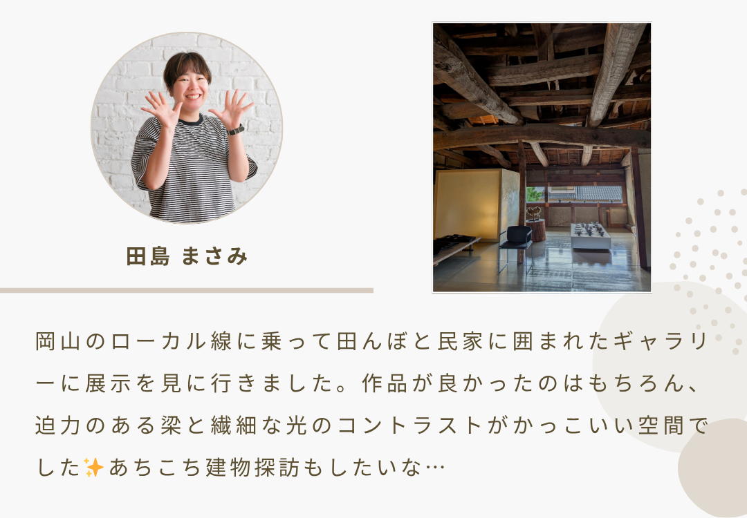 2025年11月ニュースレター 9