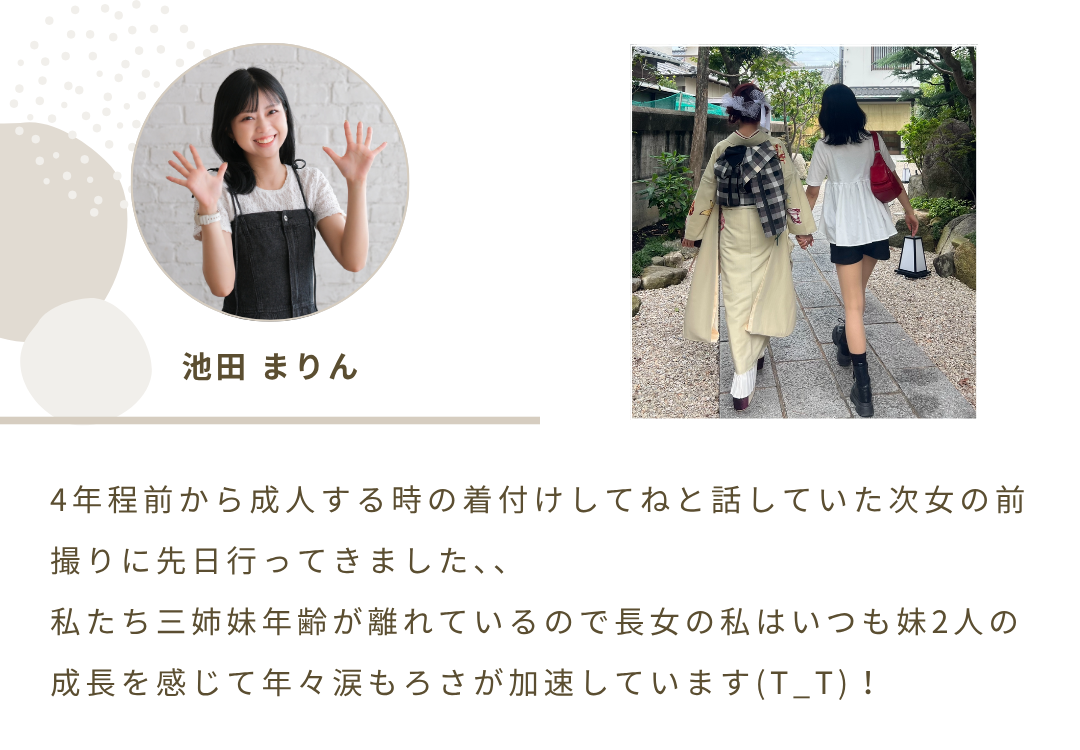 2025年11月ニュースレター 10