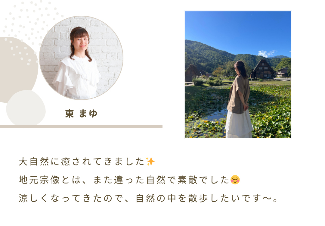 2025年11月ニュースレター 4