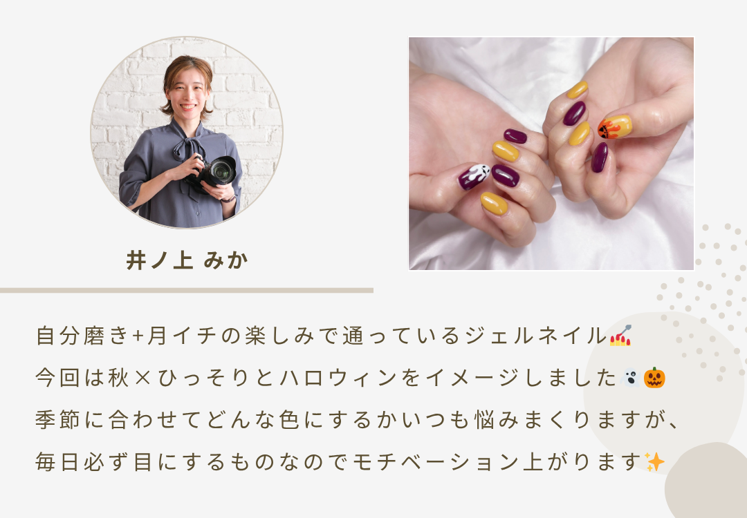 2025年11月ニュースレター 5