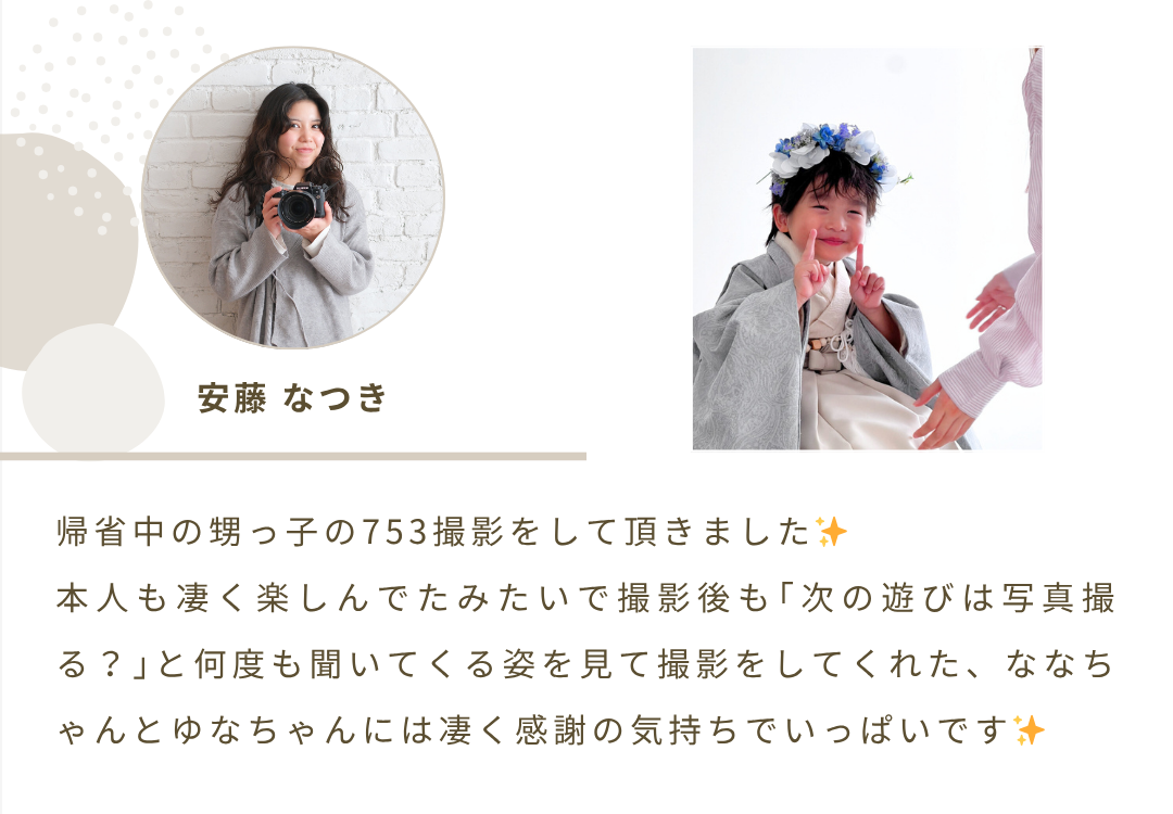 2025年11月ニュースレター 6