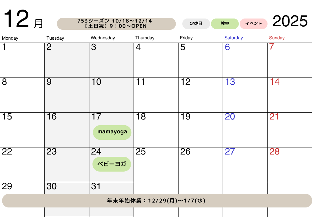 2025年10月ニュースレター 28