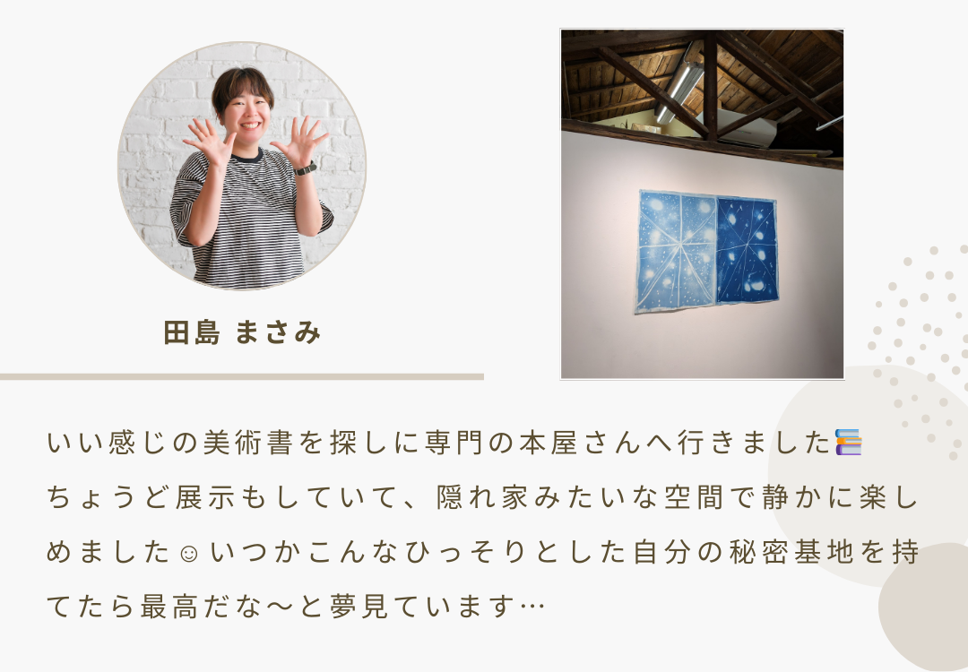 2025年12月ニュースレター 9