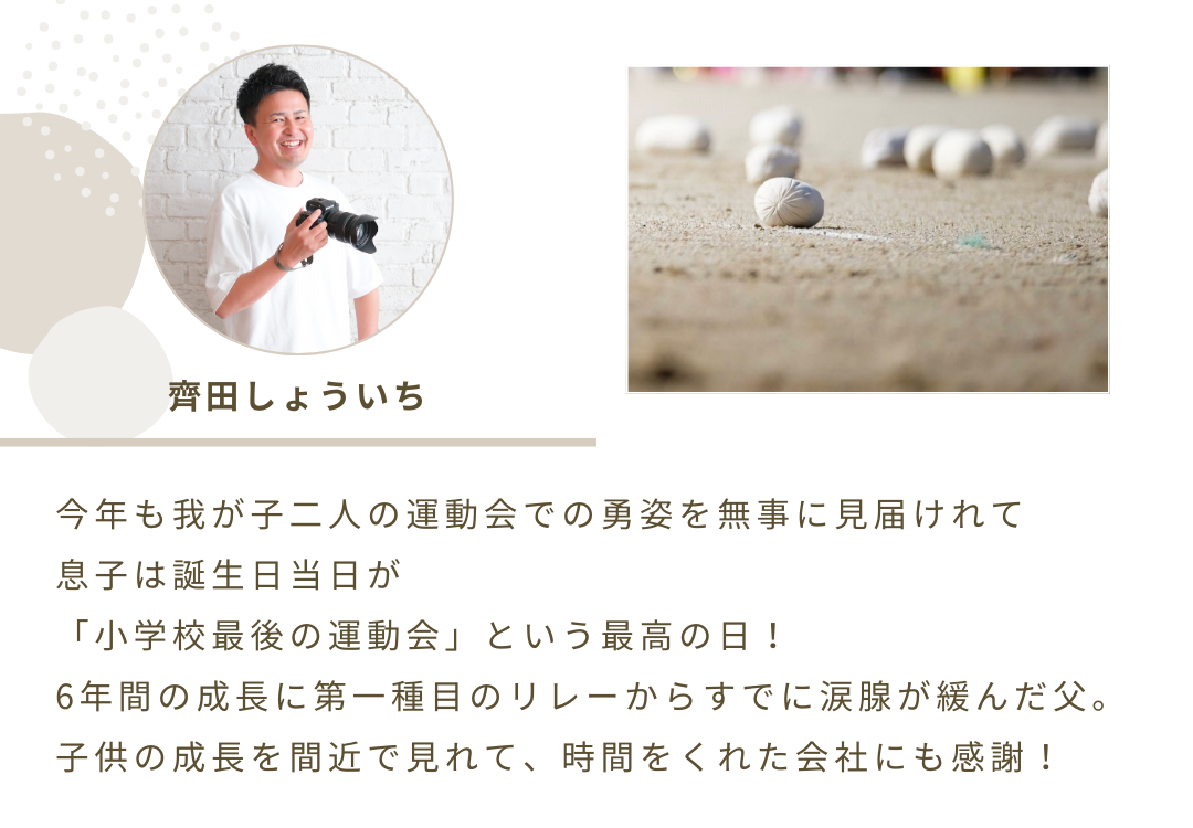 2025年12月ニュースレター 2