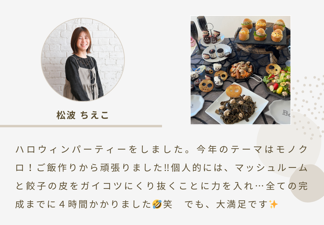 2025年12月ニュースレター 3