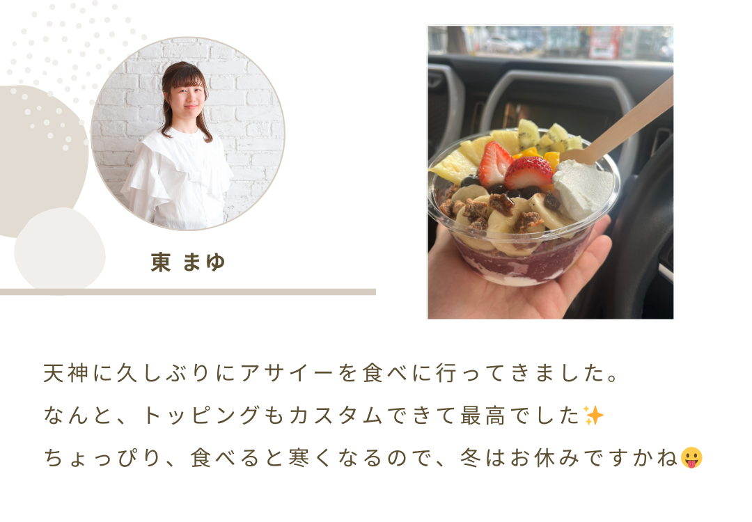 2025年12月ニュースレター 4