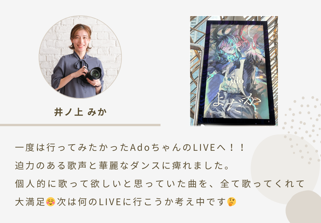 2025年12月ニュースレター 5