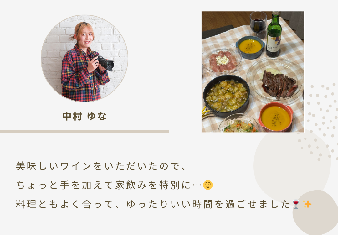 2025年12月ニュースレター 7