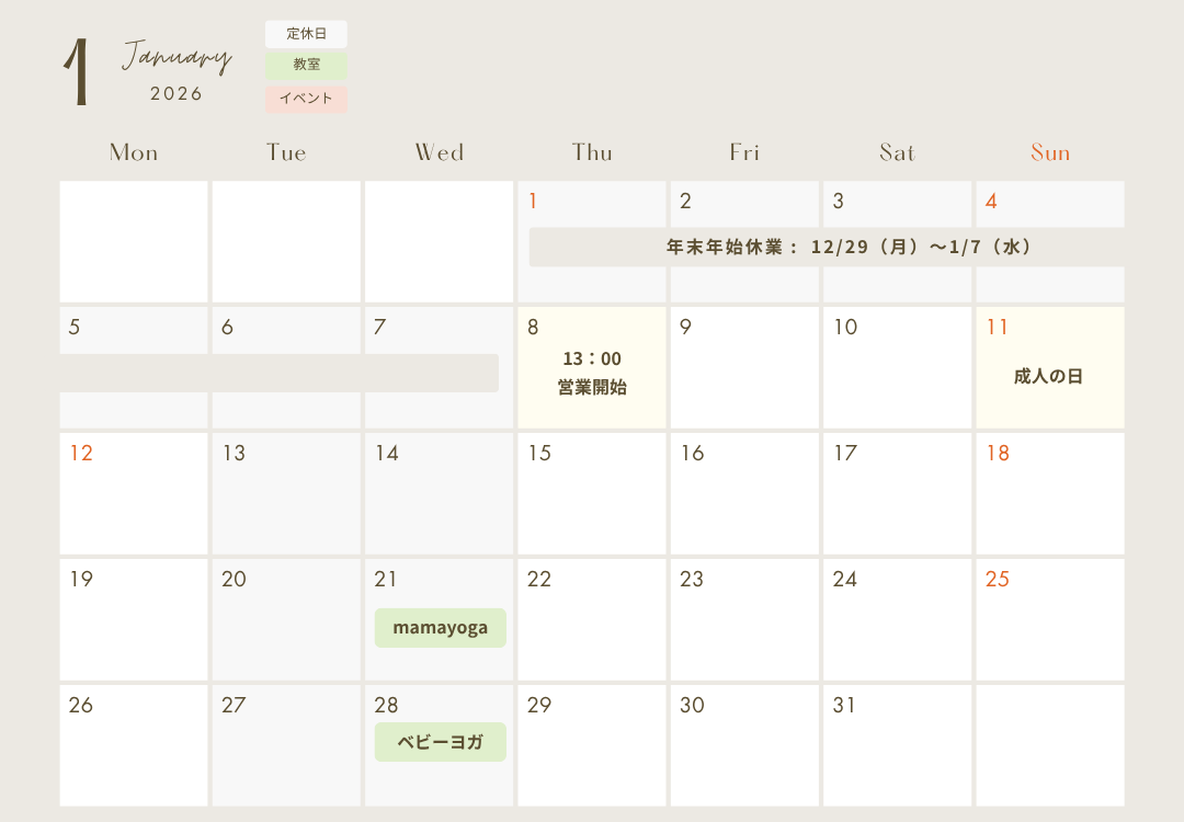 2025年11月ニュースレター 14