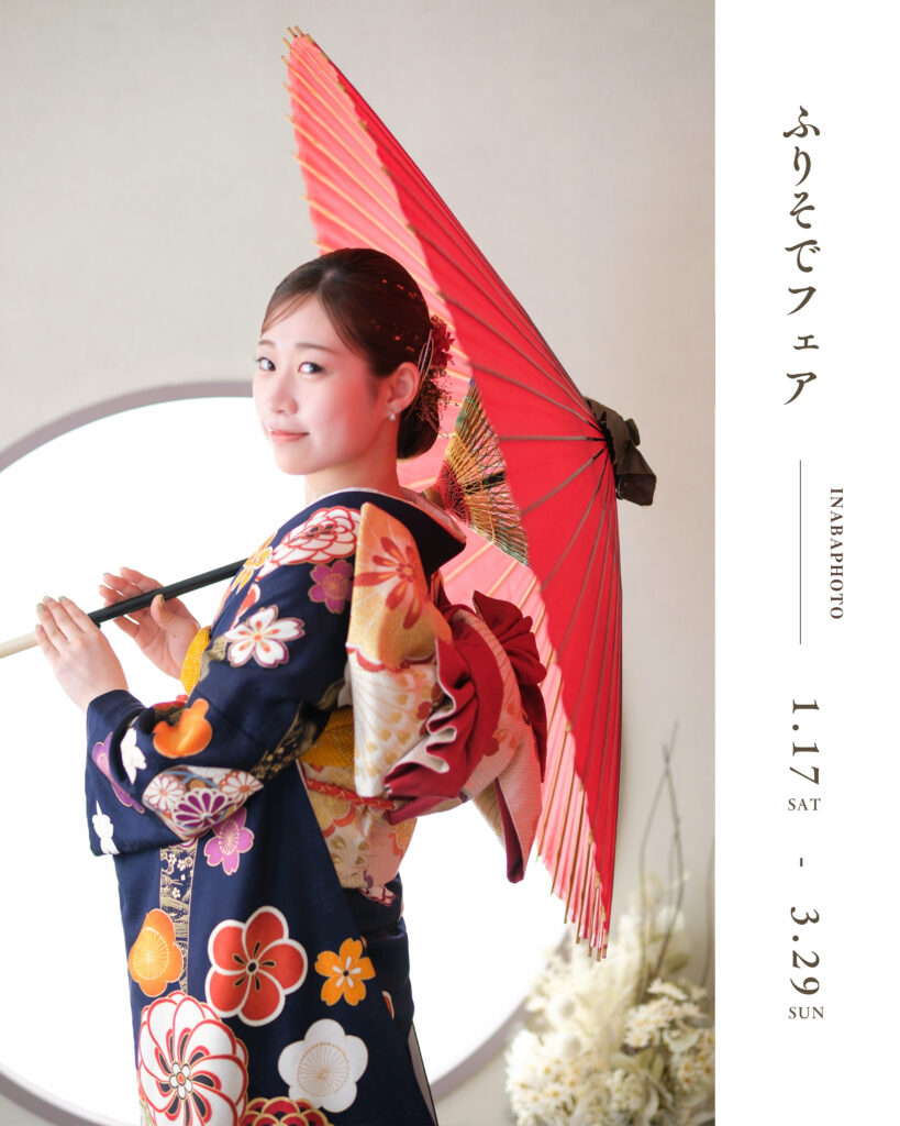 キャンペーン 1