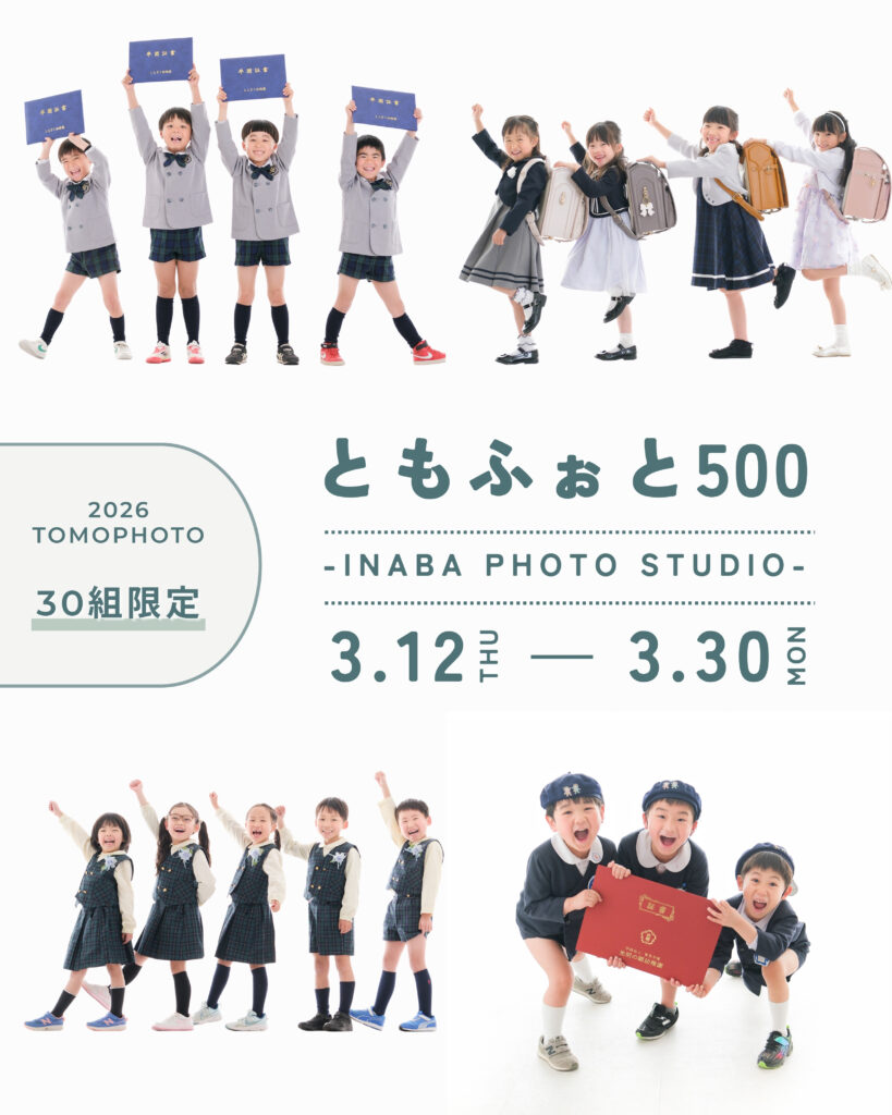 キャンペーン 5