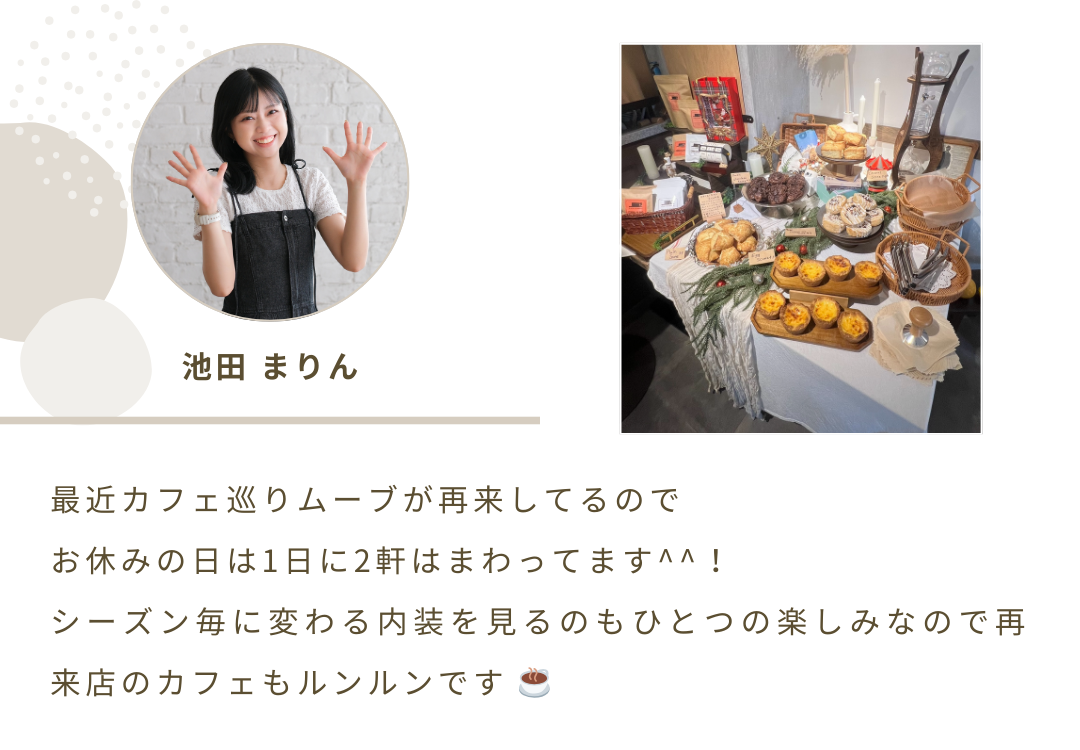 2026年1月ニュースレター 8