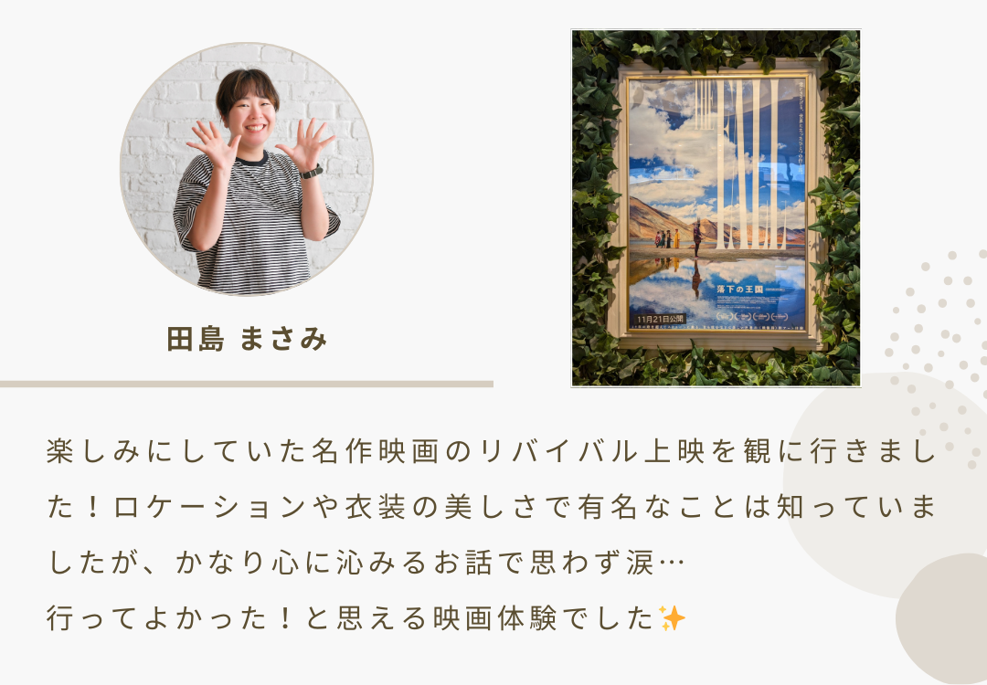 2026年1月ニュースレター 9