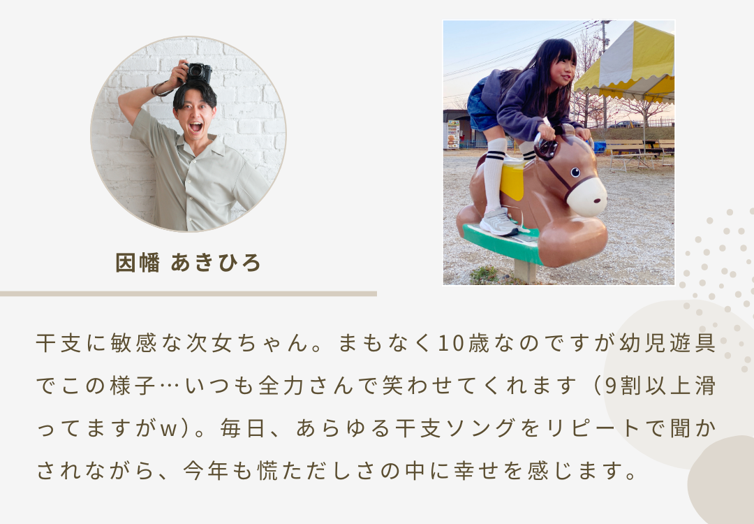 2026年1月ニュースレター 1