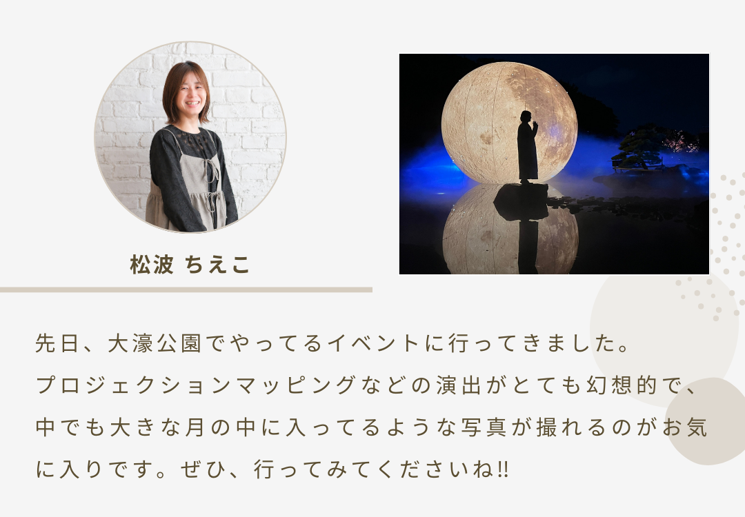 2026年1月ニュースレター 3