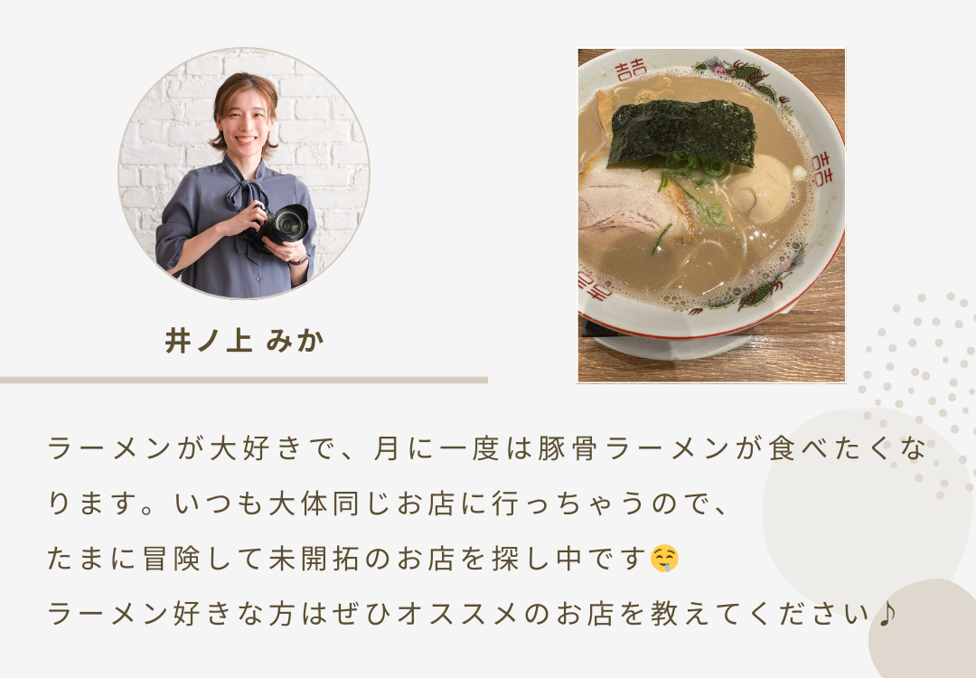 2026年1月ニュースレター 5