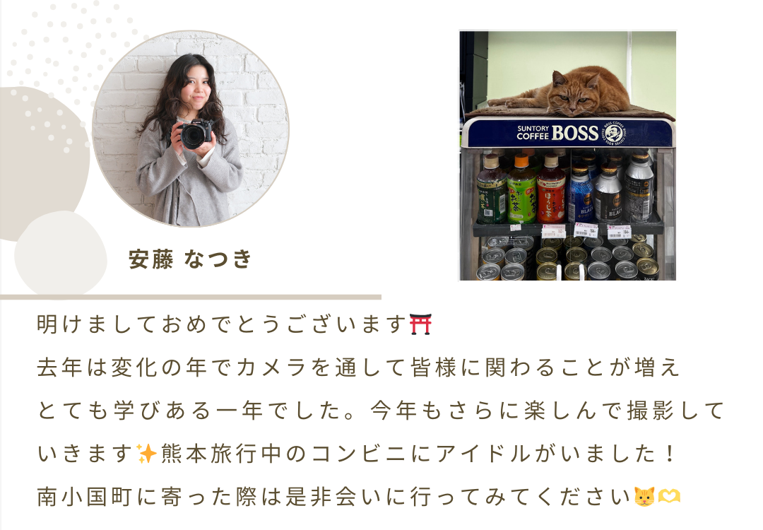 2026年1月ニュースレター 6