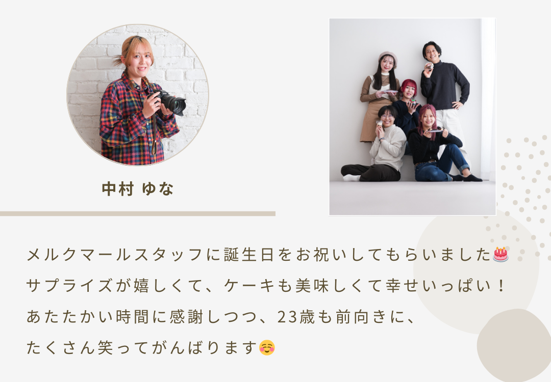 2026年1月ニュースレター 7